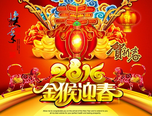 石家莊軒然化工有限公司給您拜年啦！